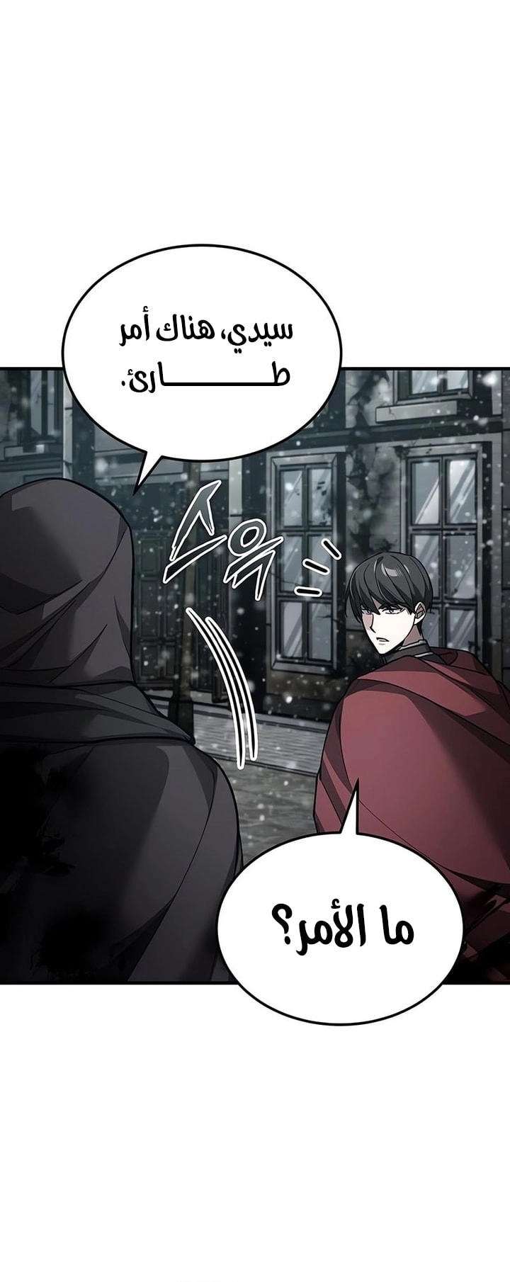 Read The Heavenly Demon Can’t Live a Normal Life AR Manga Online