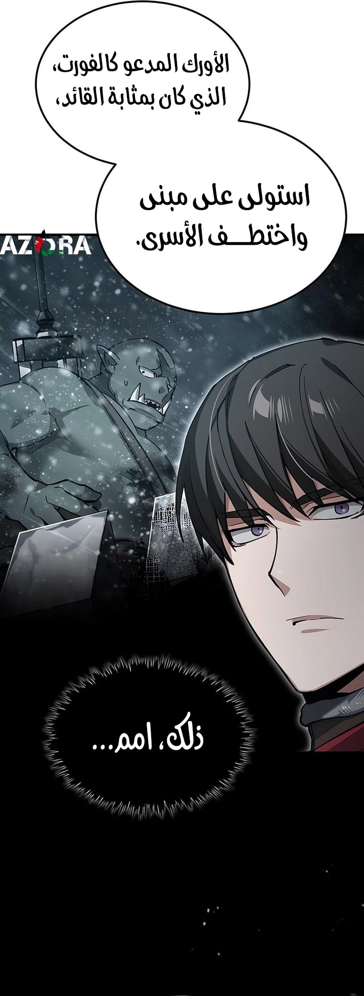 Read The Heavenly Demon Can’t Live a Normal Life AR Manga Online