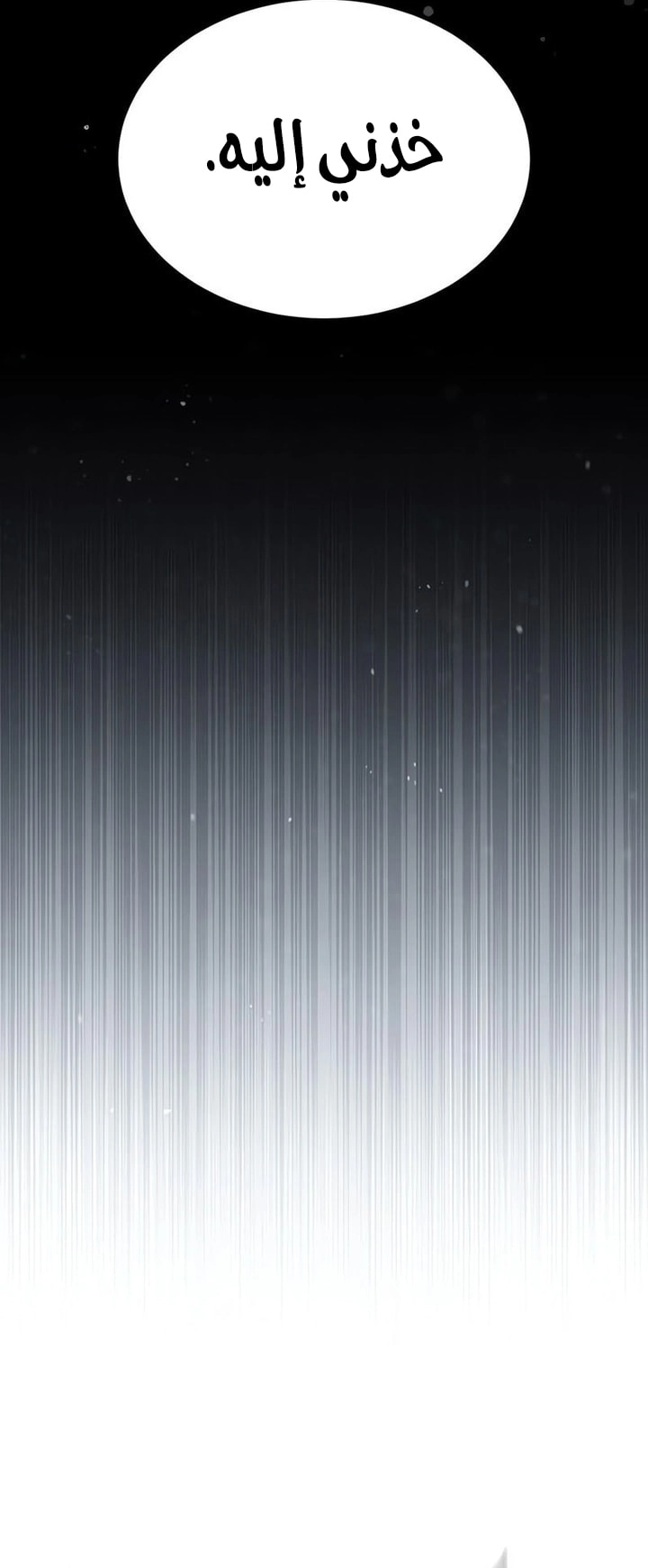 Read The Heavenly Demon Can’t Live a Normal Life AR Manga Online