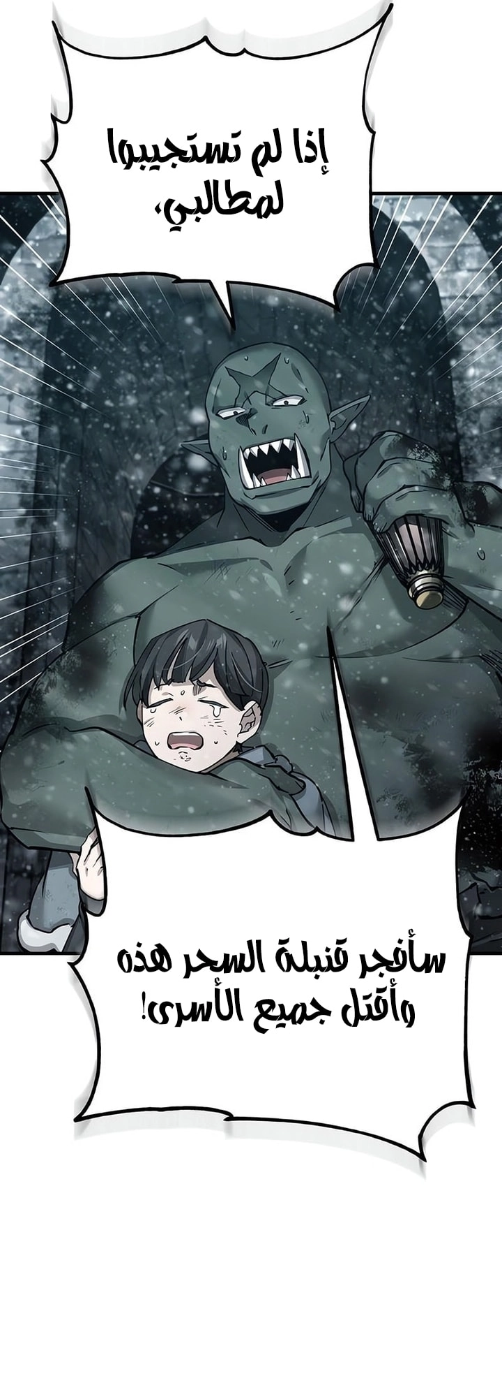 Read The Heavenly Demon Can’t Live a Normal Life AR Manga Online