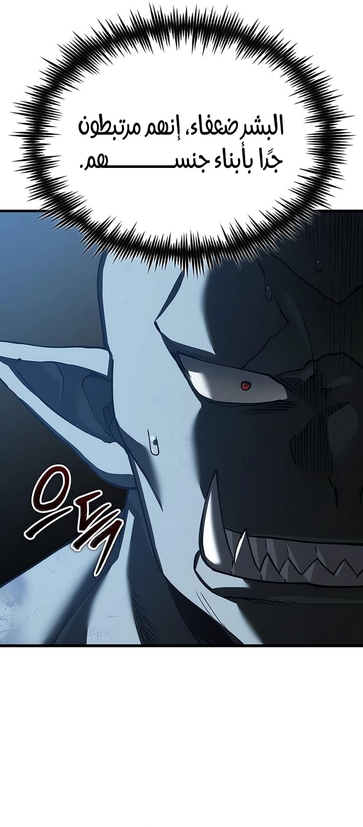 Read The Heavenly Demon Can’t Live a Normal Life AR Manga Online