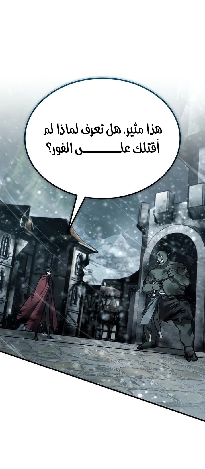 Read The Heavenly Demon Can’t Live a Normal Life AR Manga Online