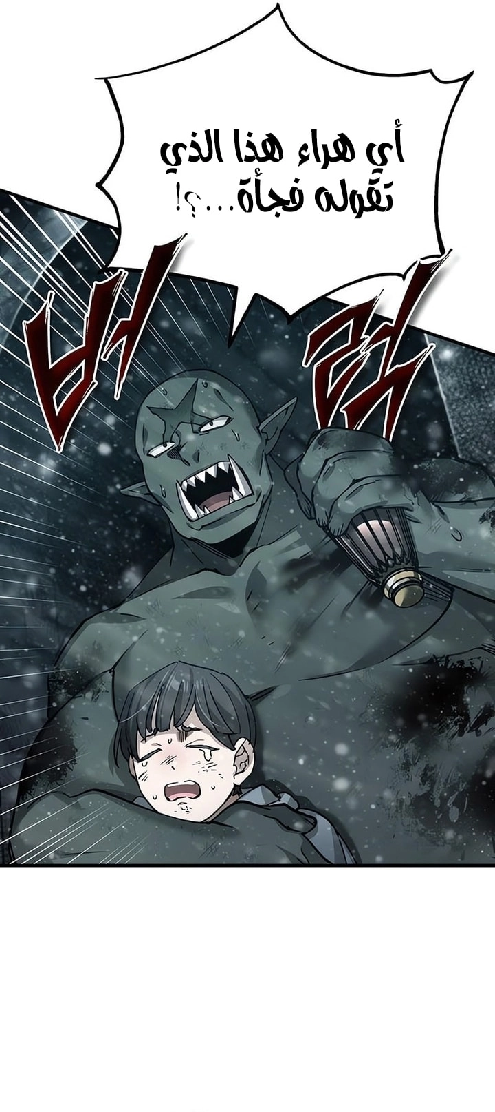 Read The Heavenly Demon Can’t Live a Normal Life AR Manga Online