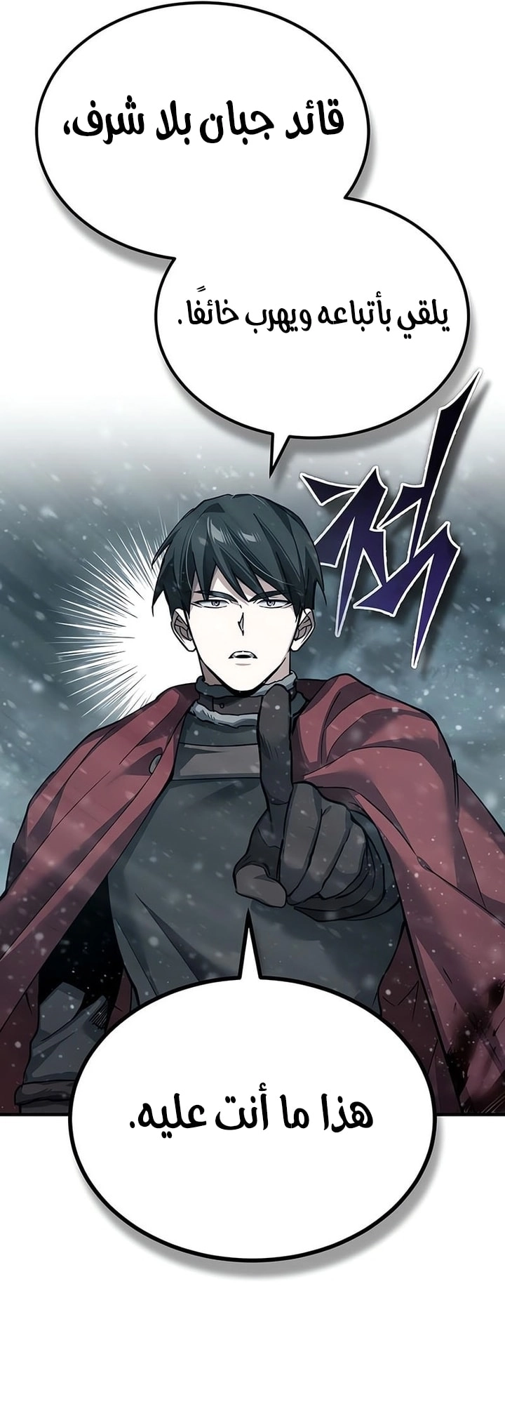 Read The Heavenly Demon Can’t Live a Normal Life AR Manga Online