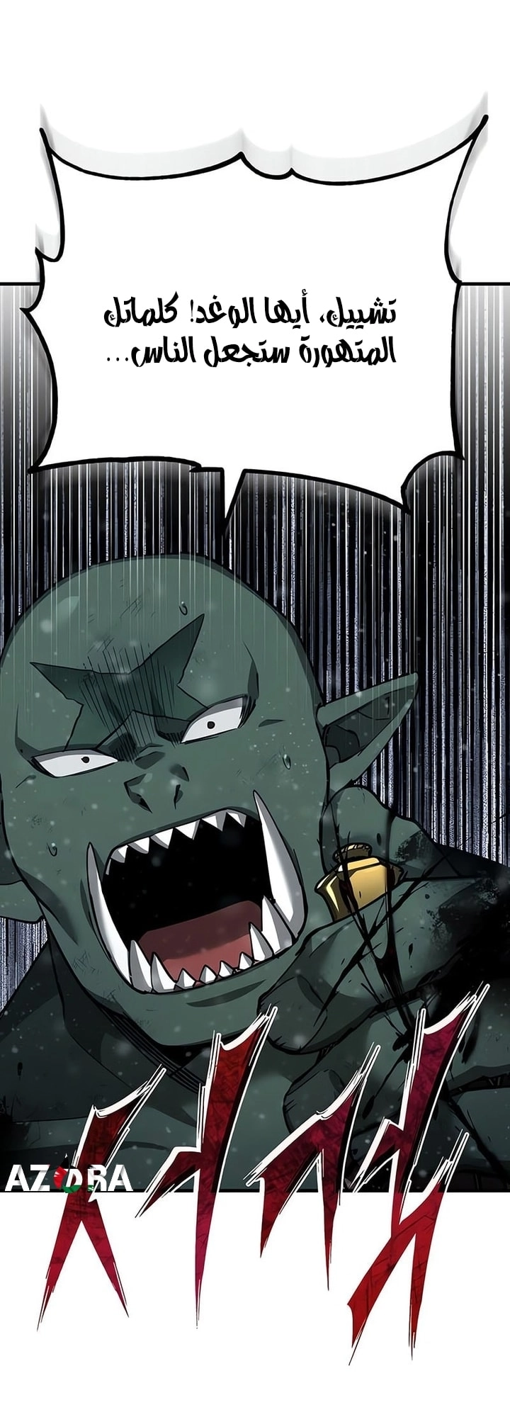 Read The Heavenly Demon Can’t Live a Normal Life AR Manga Online