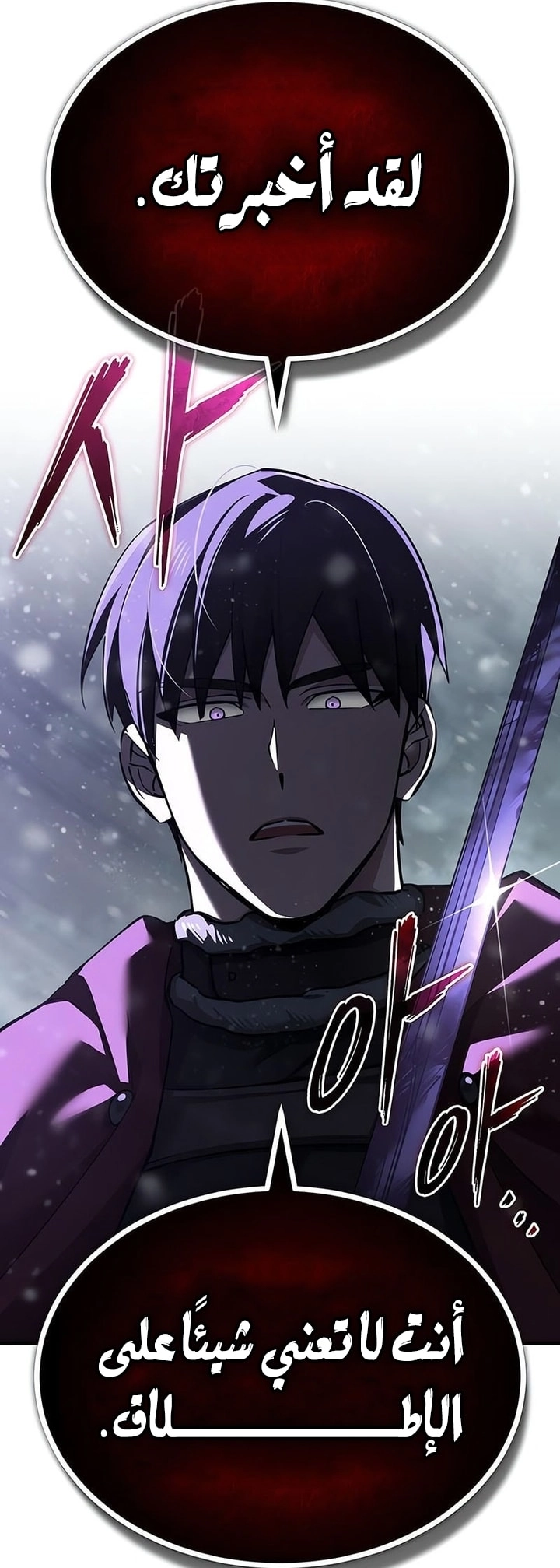 Read The Heavenly Demon Can’t Live a Normal Life AR Manga Online