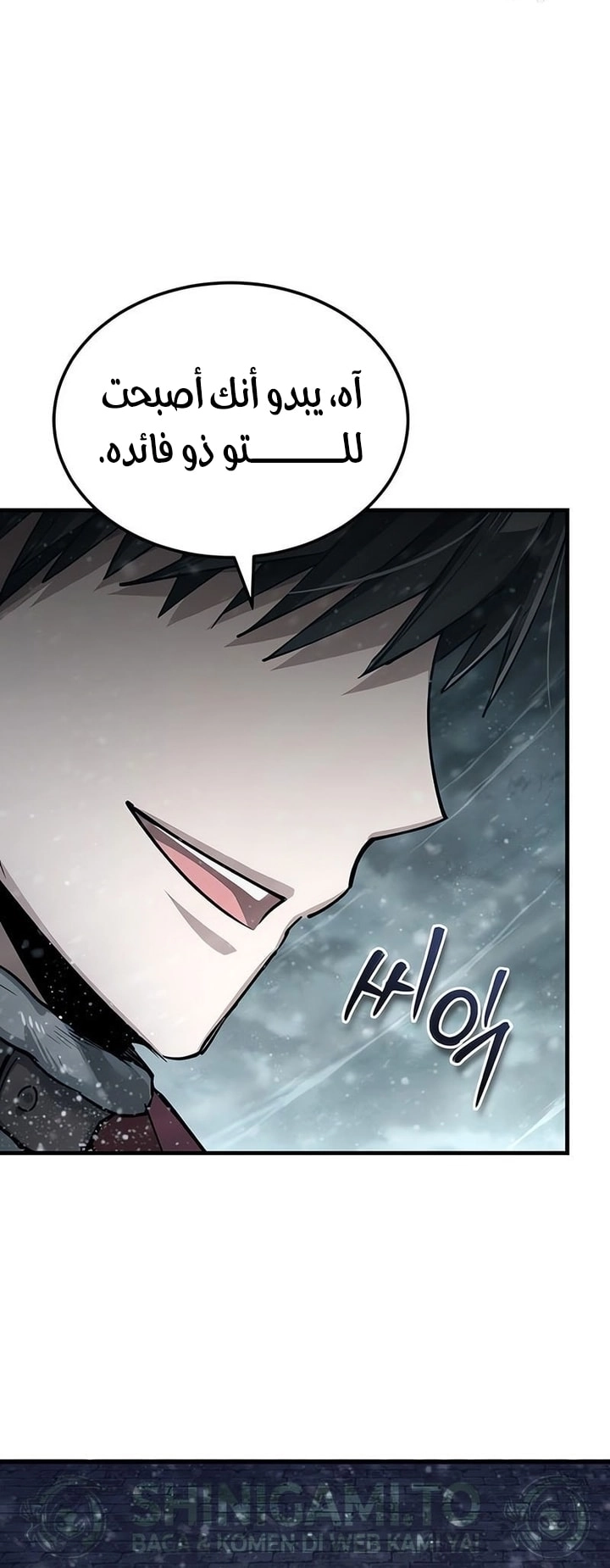 Read The Heavenly Demon Can’t Live a Normal Life AR Manga Online