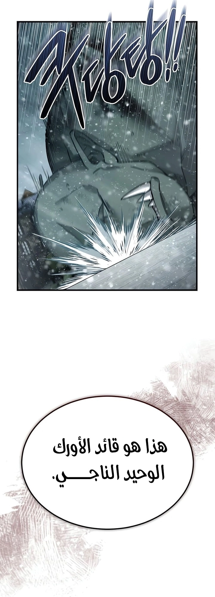 Read The Heavenly Demon Can’t Live a Normal Life AR Manga Online