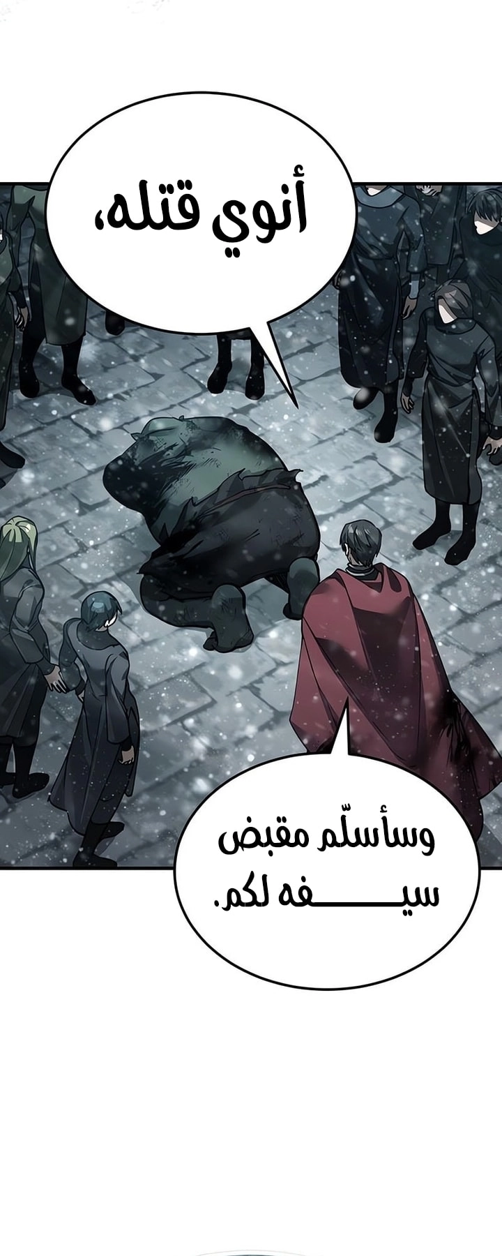 Read The Heavenly Demon Can’t Live a Normal Life AR Manga Online