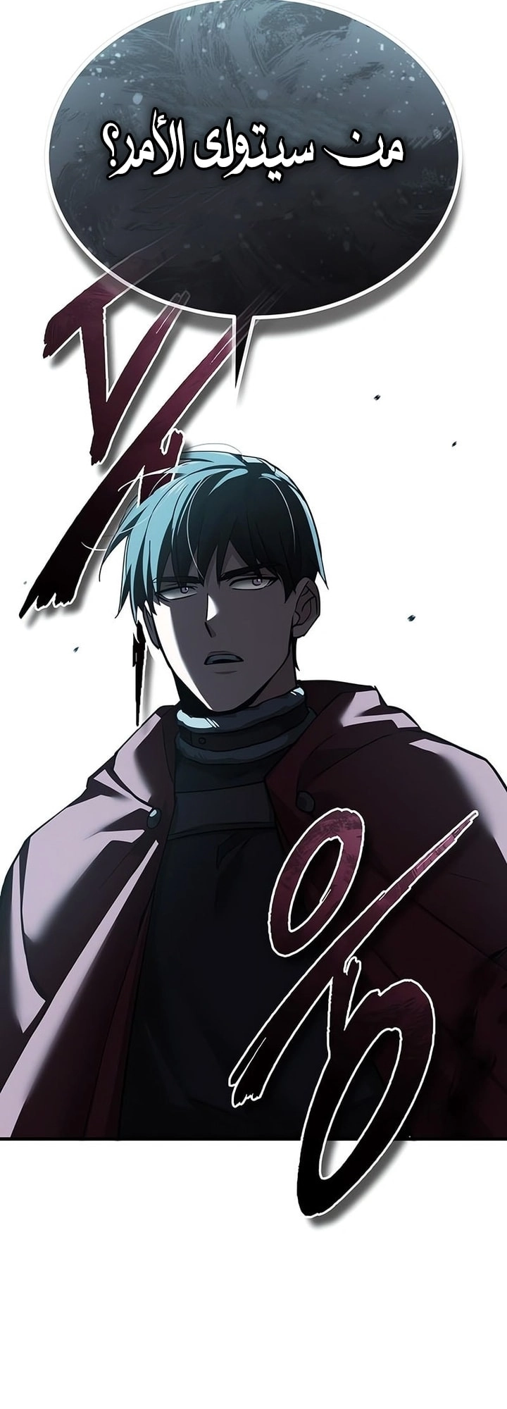 Read The Heavenly Demon Can’t Live a Normal Life AR Manga Online