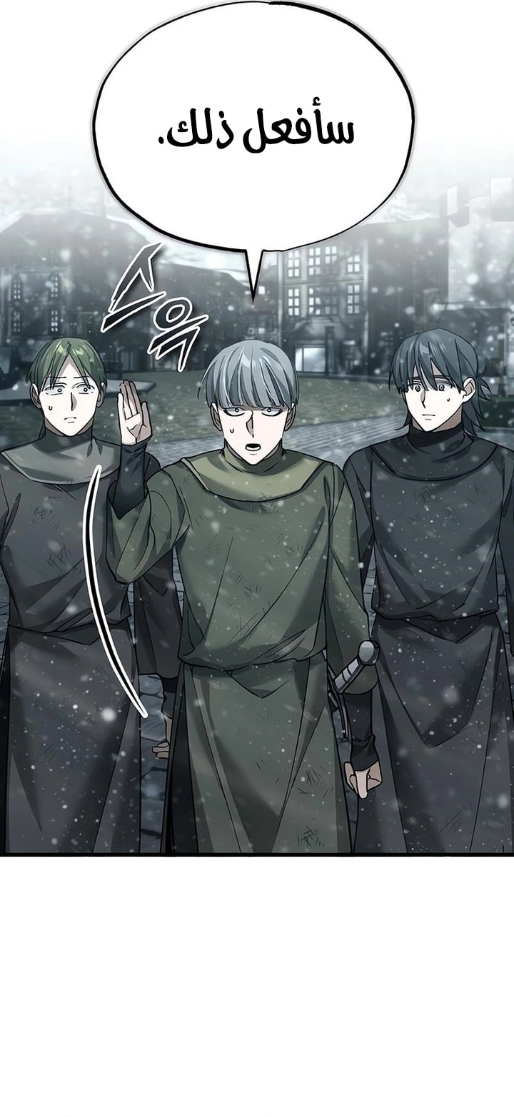 Read The Heavenly Demon Can’t Live a Normal Life AR Manga Online