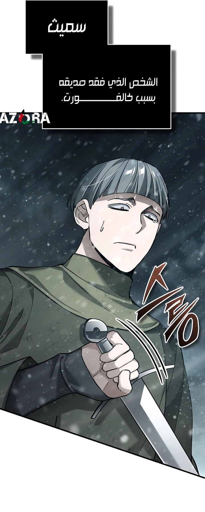 Read The Heavenly Demon Can’t Live a Normal Life AR Manga Online