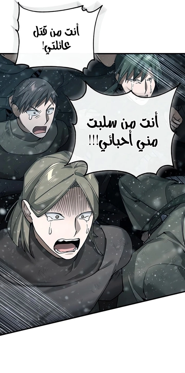 Read The Heavenly Demon Can’t Live a Normal Life AR Manga Online