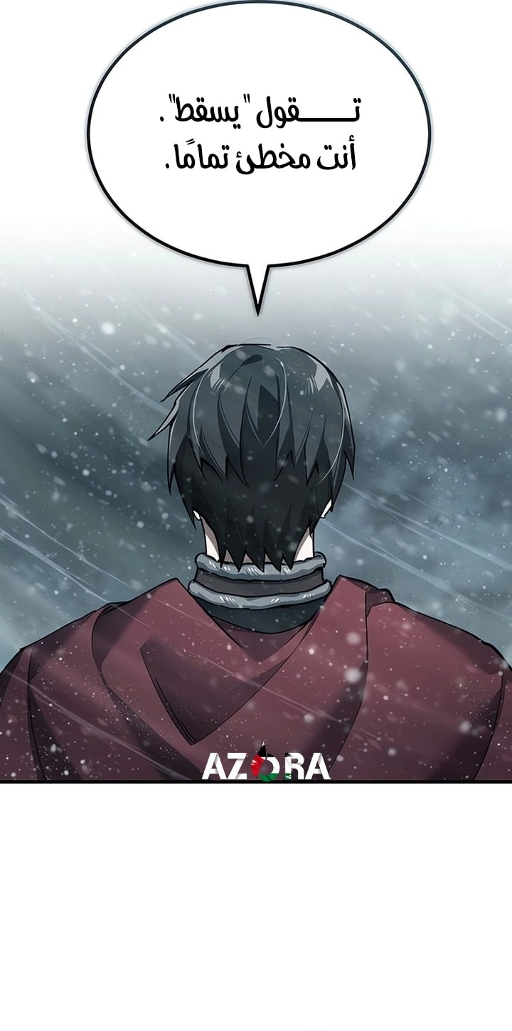 Read The Heavenly Demon Can’t Live a Normal Life AR Manga Online