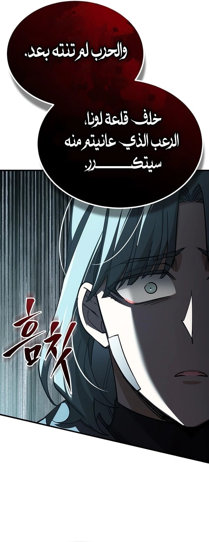 Read The Heavenly Demon Can’t Live a Normal Life AR Manga Online