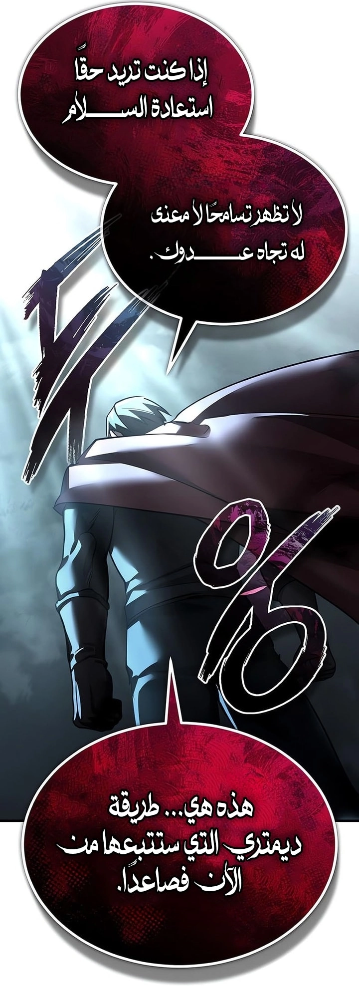 Read The Heavenly Demon Can’t Live a Normal Life AR Manga Online