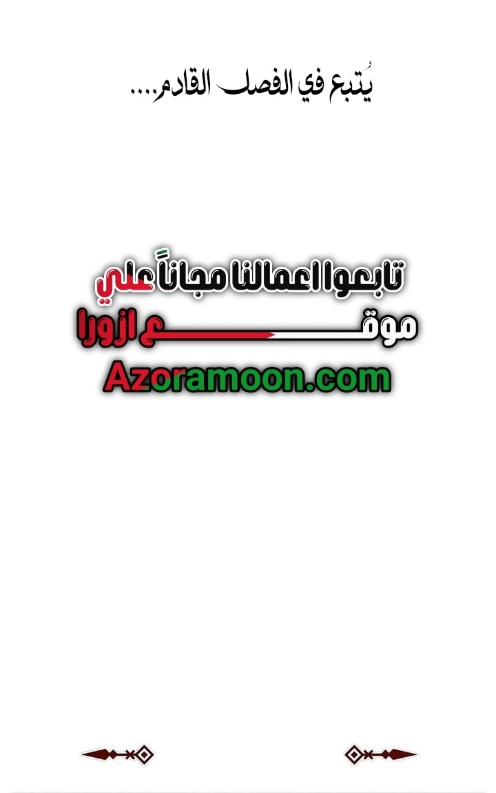 Read The Heavenly Demon Can’t Live a Normal Life AR Manga Online