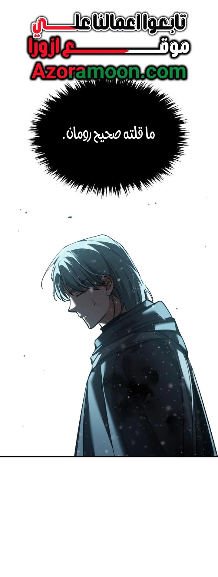 Read The Heavenly Demon Can’t Live a Normal Life AR Manga Online