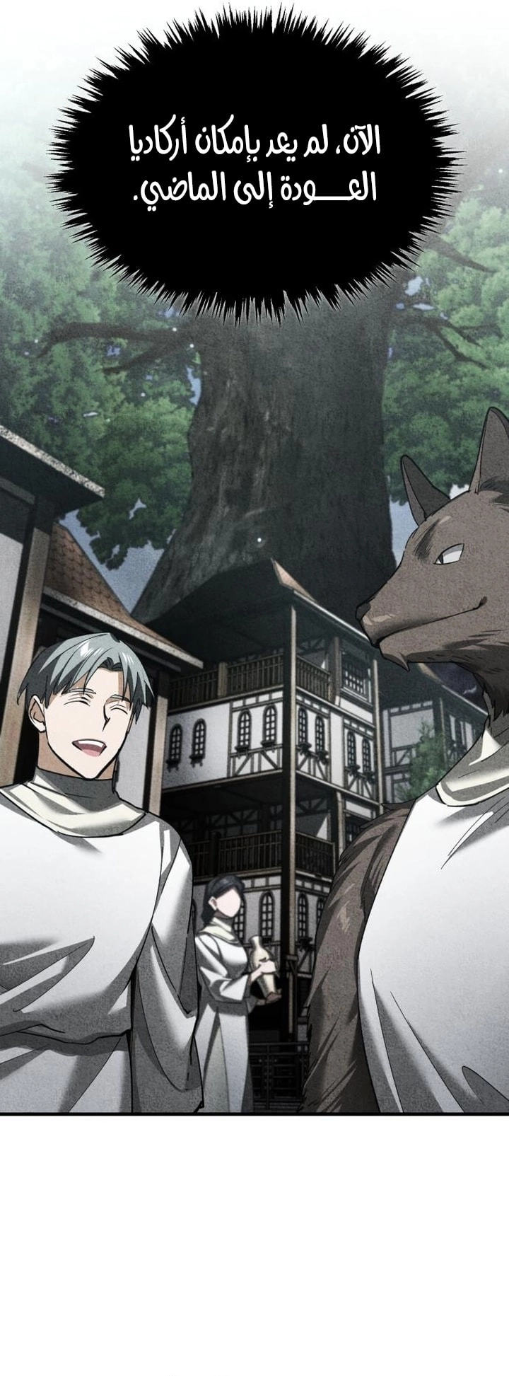 Read The Heavenly Demon Can’t Live a Normal Life AR Manga Online