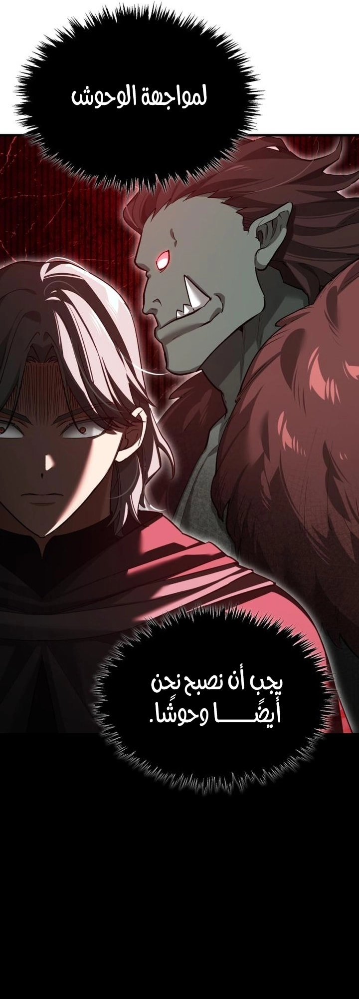 Read The Heavenly Demon Can’t Live a Normal Life AR Manga Online