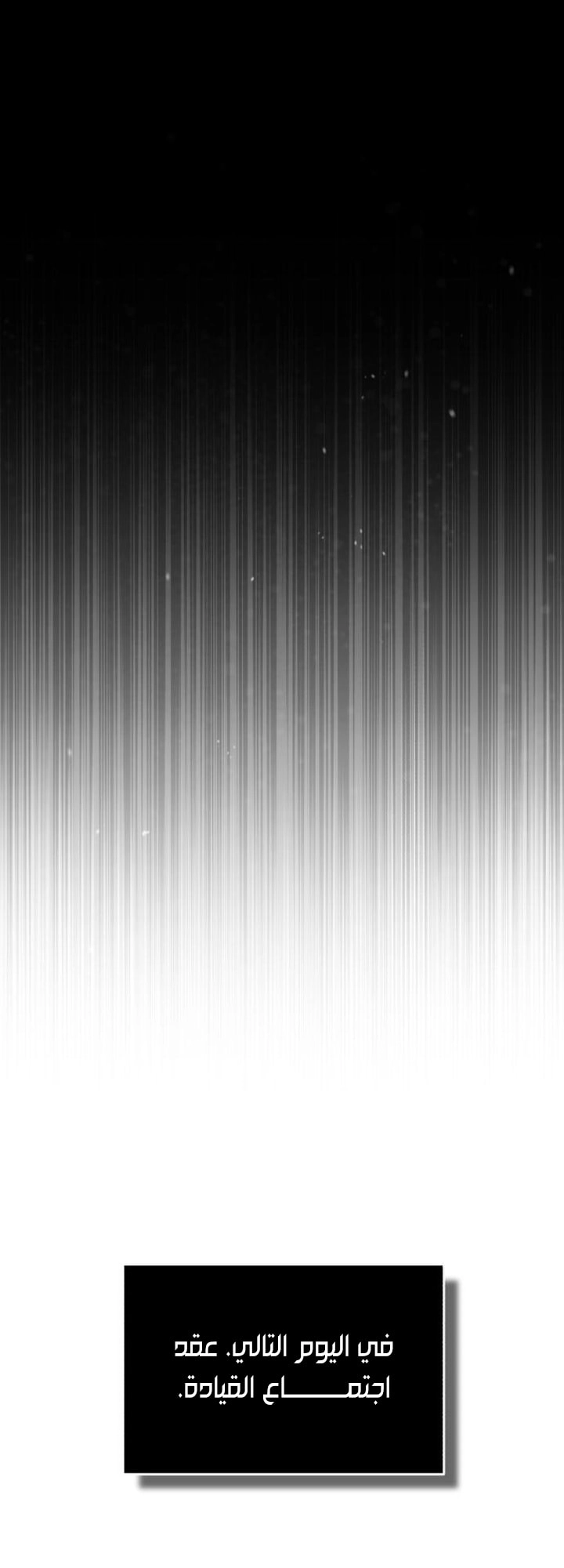 Read The Heavenly Demon Can’t Live a Normal Life AR Manga Online