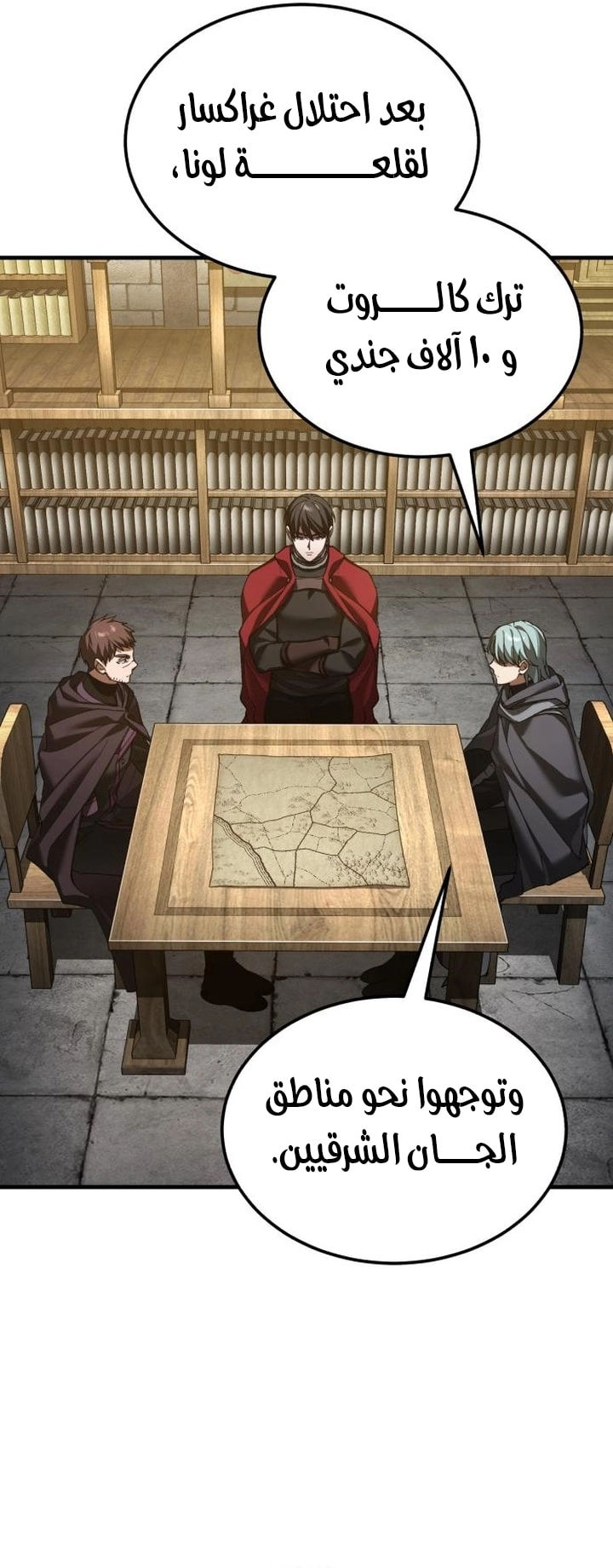 Read The Heavenly Demon Can’t Live a Normal Life AR Manga Online