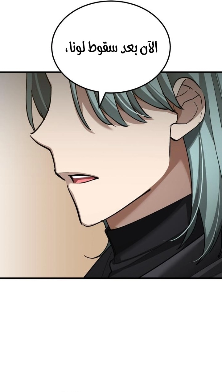 Read The Heavenly Demon Can’t Live a Normal Life AR Manga Online