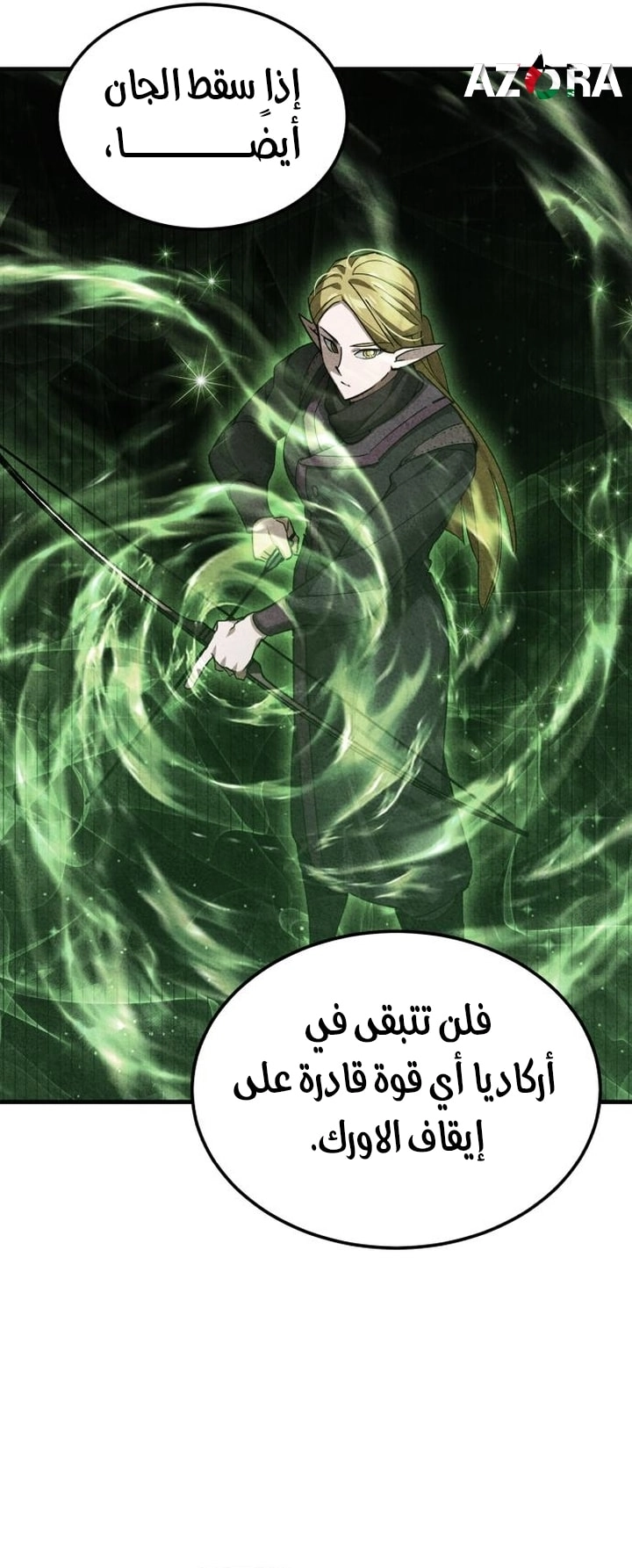 Read The Heavenly Demon Can’t Live a Normal Life AR Manga Online