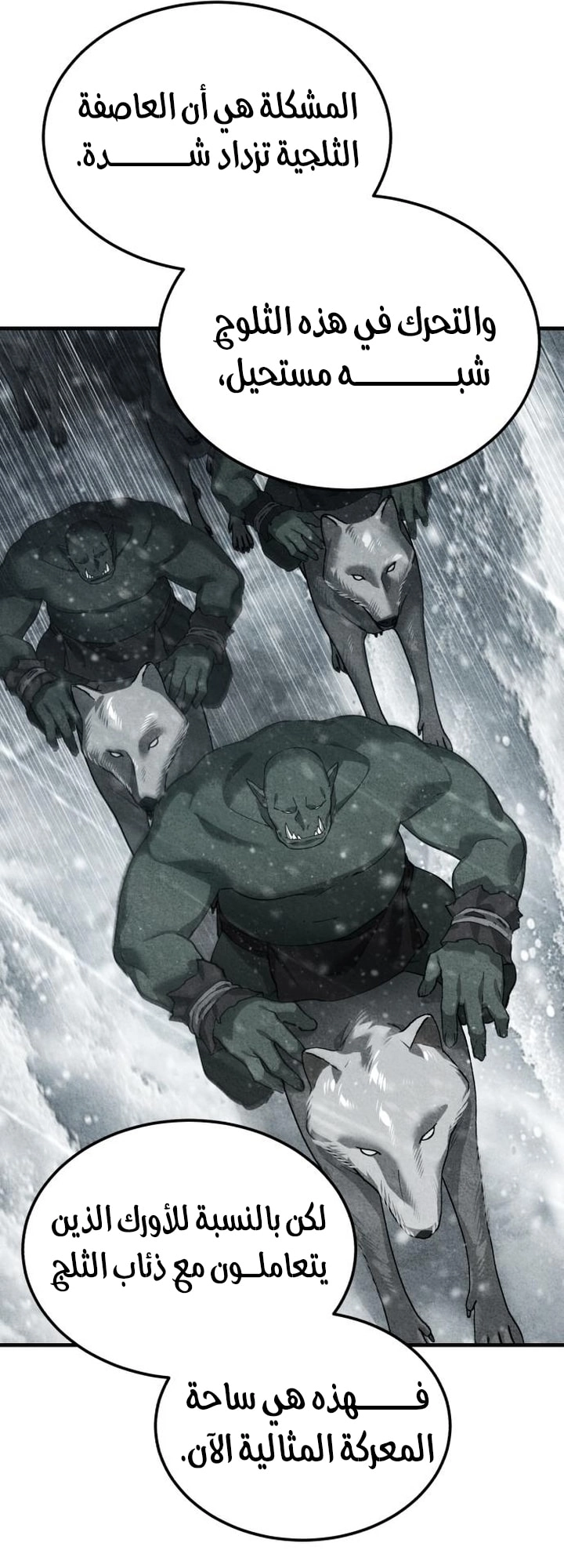 Read The Heavenly Demon Can’t Live a Normal Life AR Manga Online