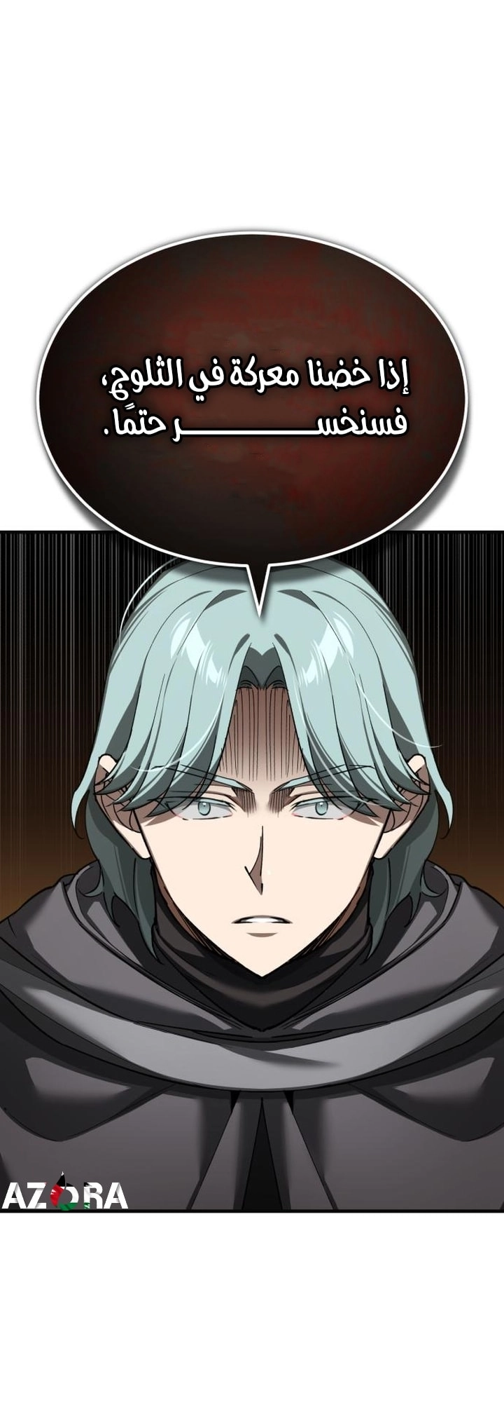 Read The Heavenly Demon Can’t Live a Normal Life AR Manga Online