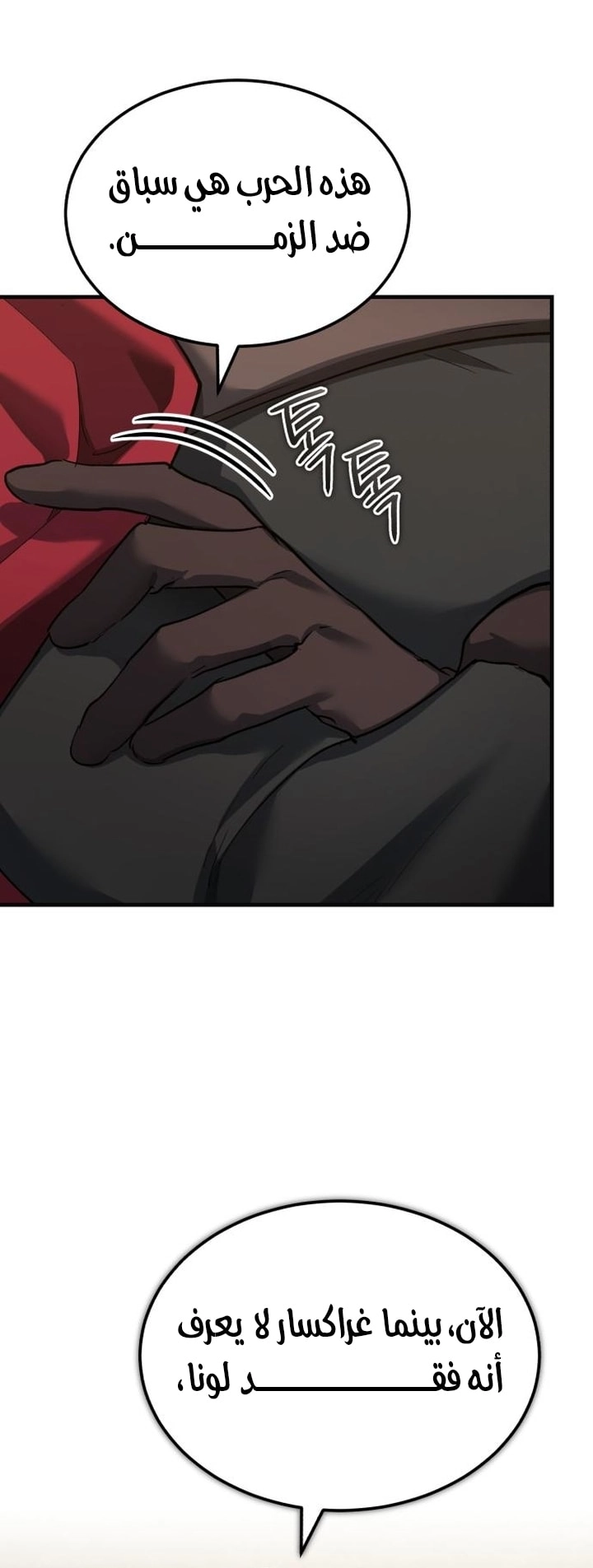 Read The Heavenly Demon Can’t Live a Normal Life AR Manga Online