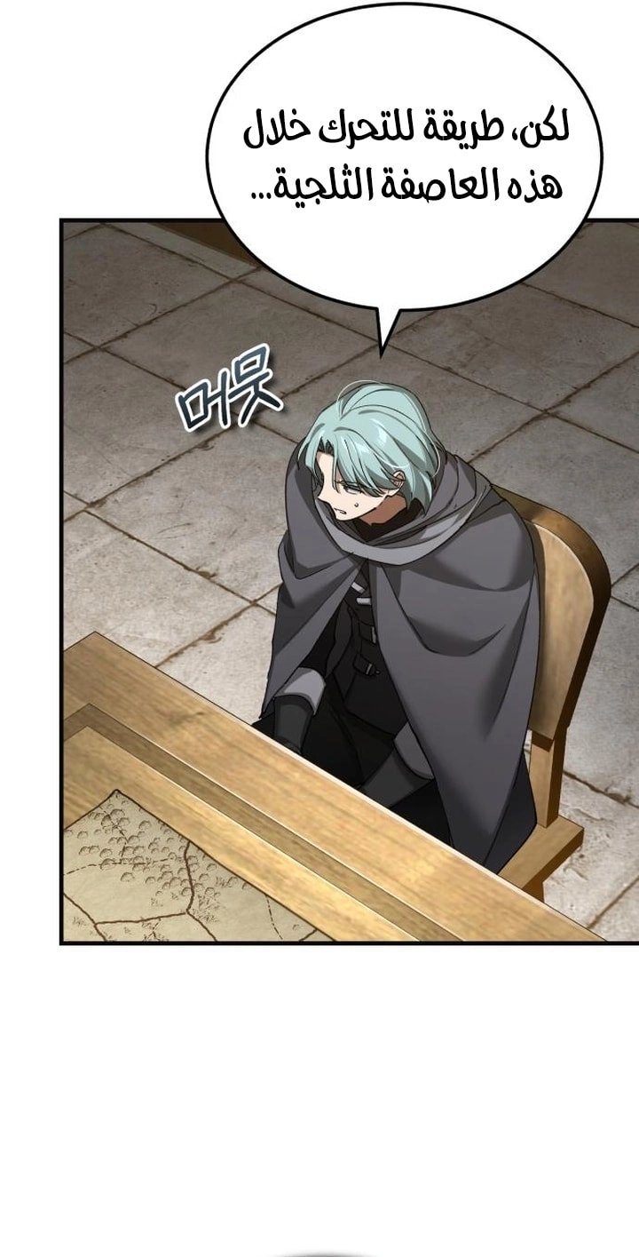 Read The Heavenly Demon Can’t Live a Normal Life AR Manga Online