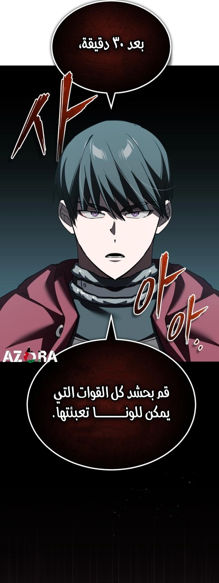 Read The Heavenly Demon Can’t Live a Normal Life AR Manga Online