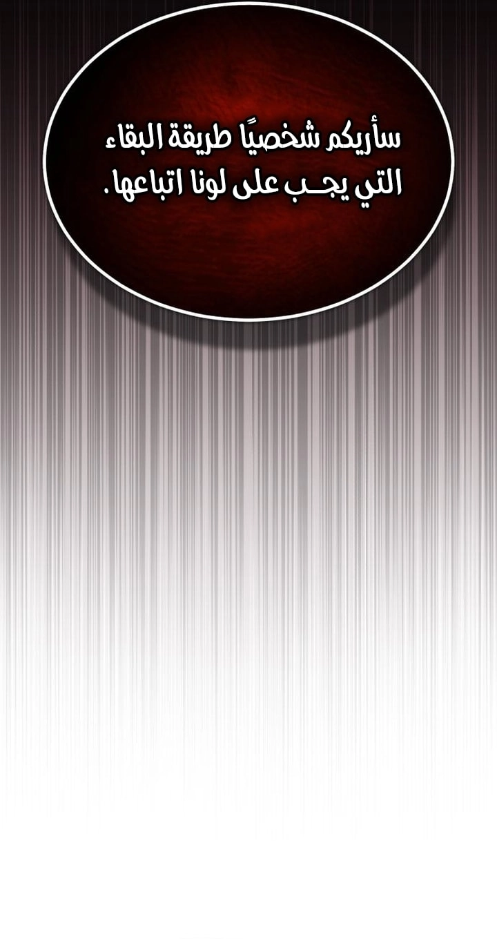 Read The Heavenly Demon Can’t Live a Normal Life AR Manga Online