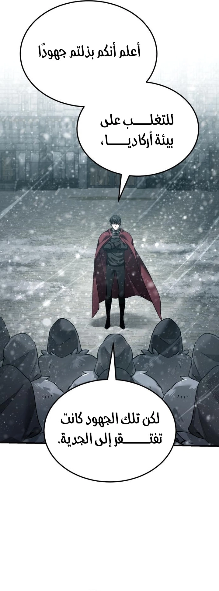 Read The Heavenly Demon Can’t Live a Normal Life AR Manga Online