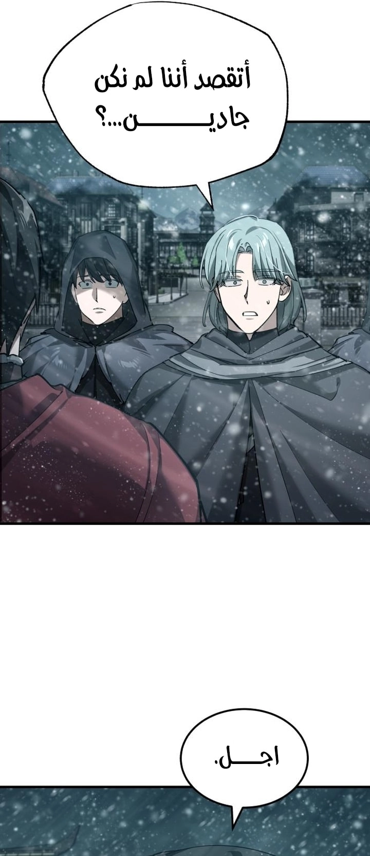 Read The Heavenly Demon Can’t Live a Normal Life AR Manga Online