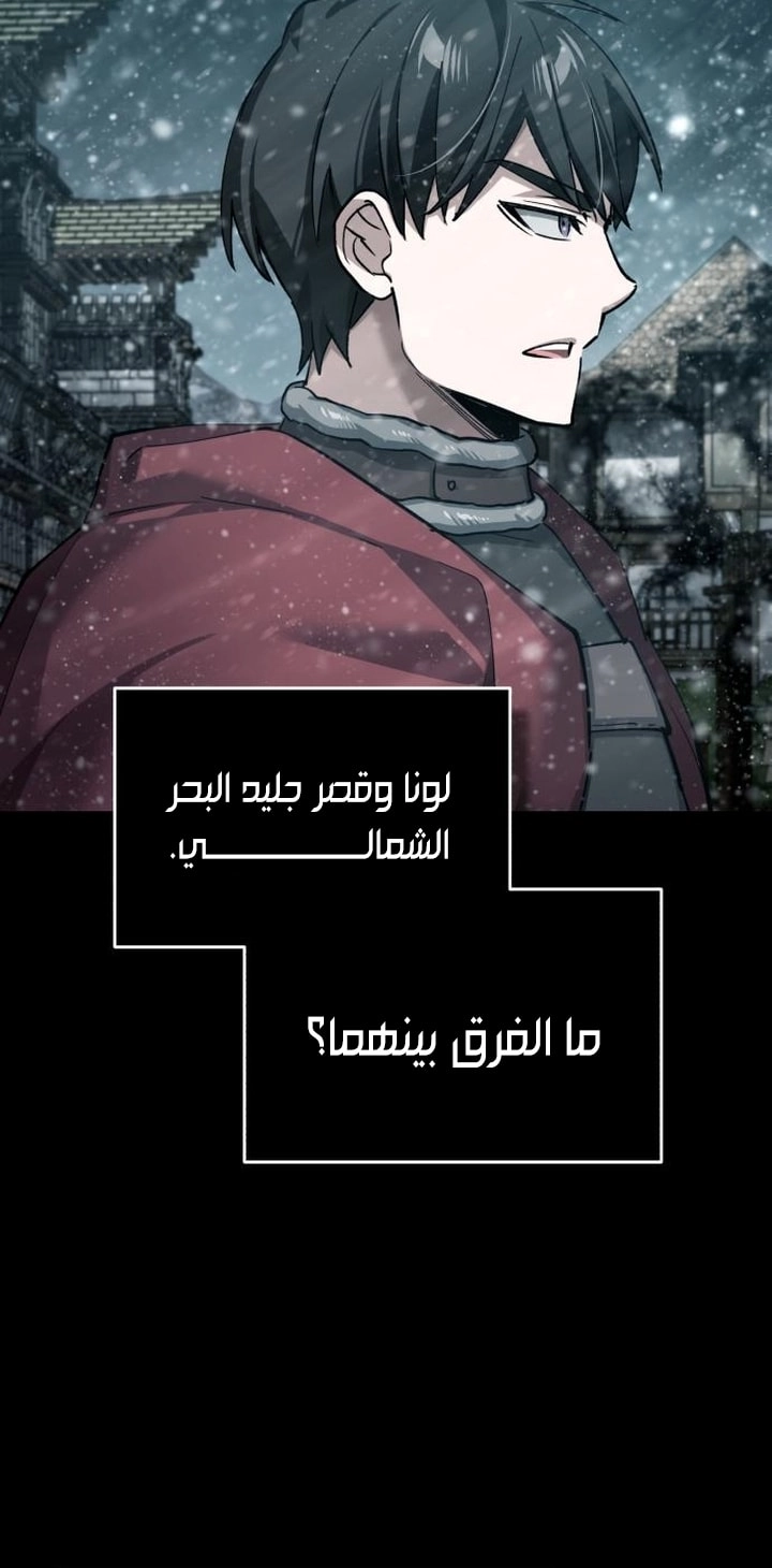 Read The Heavenly Demon Can’t Live a Normal Life AR Manga Online