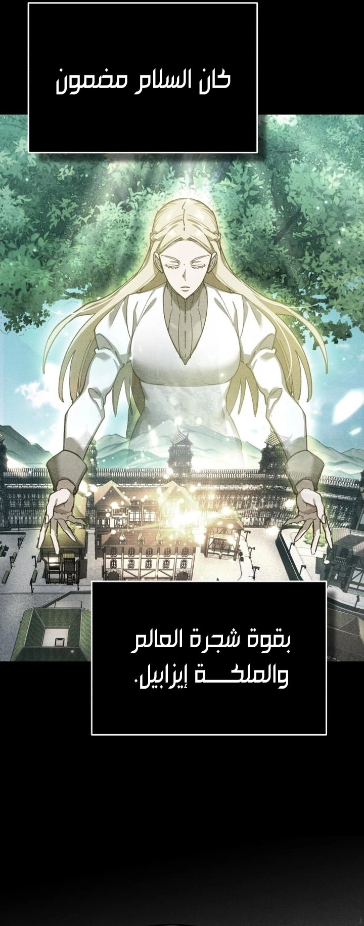 Read The Heavenly Demon Can’t Live a Normal Life AR Manga Online