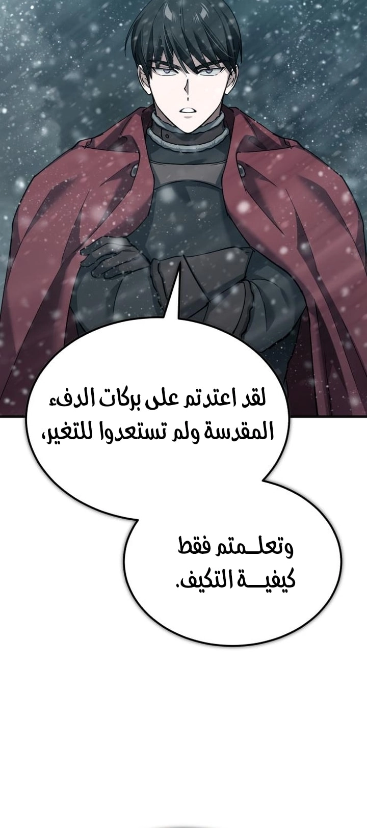 Read The Heavenly Demon Can’t Live a Normal Life AR Manga Online