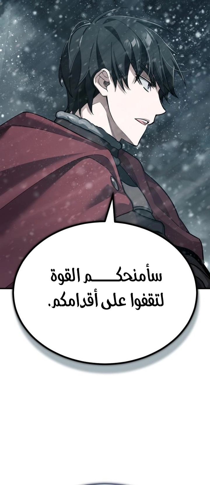 Read The Heavenly Demon Can’t Live a Normal Life AR Manga Online