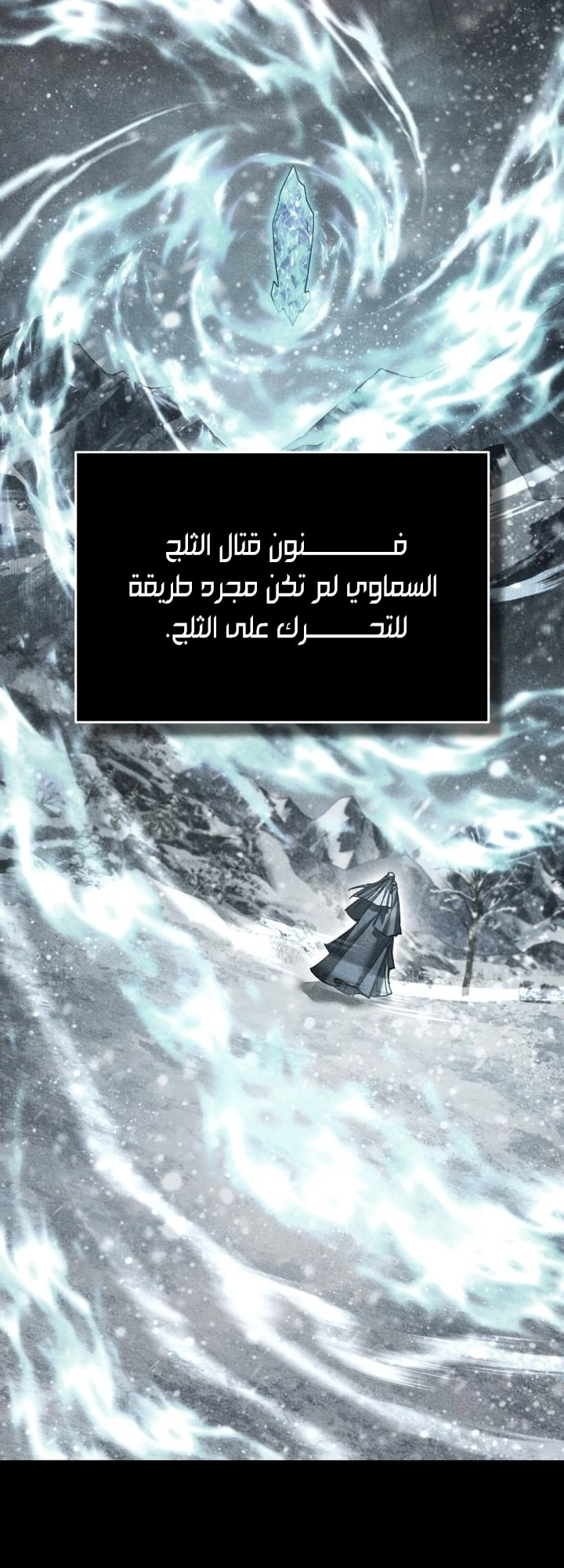 Read The Heavenly Demon Can’t Live a Normal Life AR Manga Online