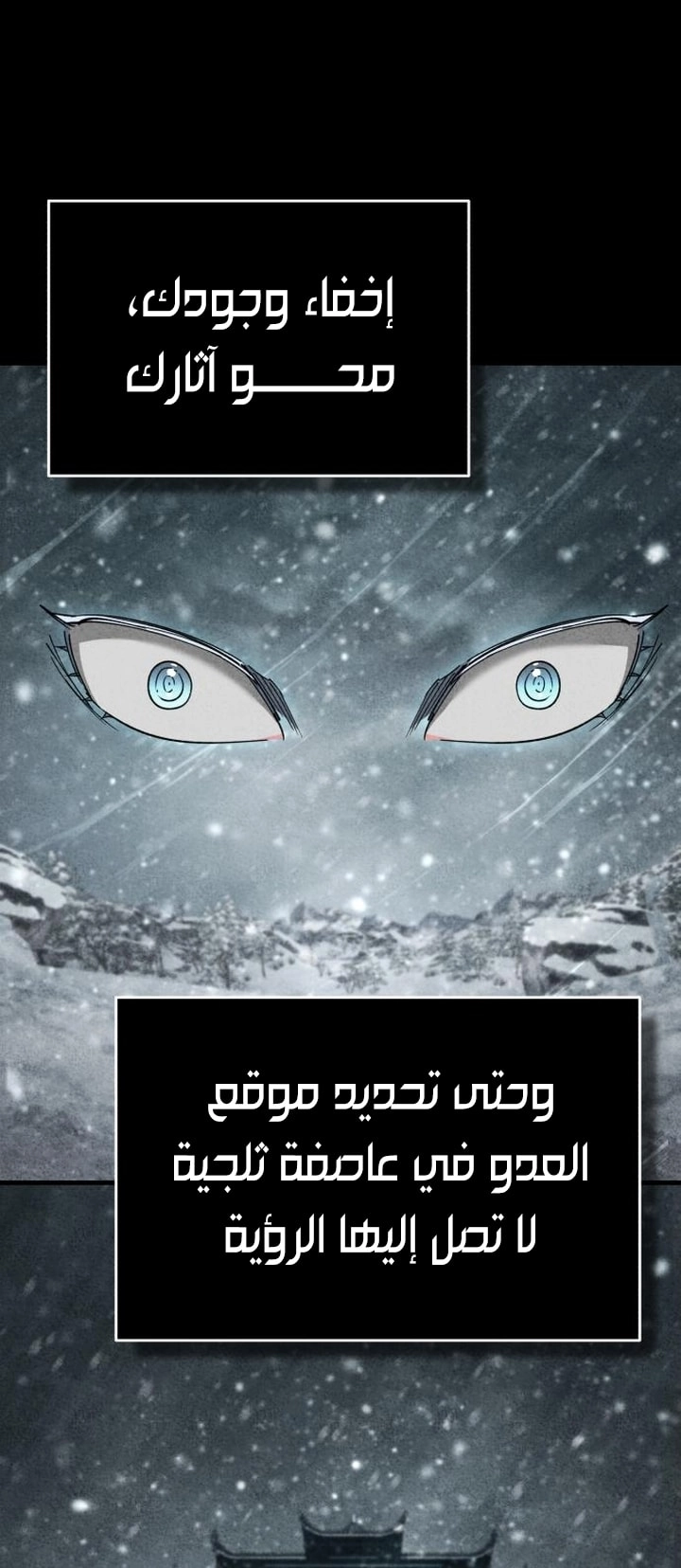 Read The Heavenly Demon Can’t Live a Normal Life AR Manga Online