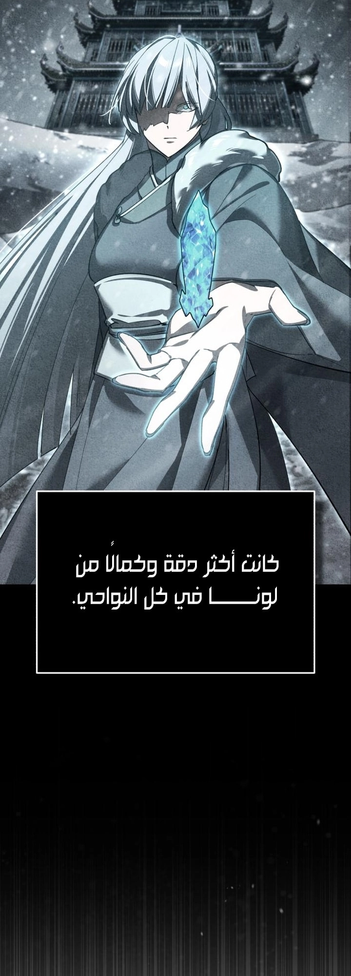 Read The Heavenly Demon Can’t Live a Normal Life AR Manga Online