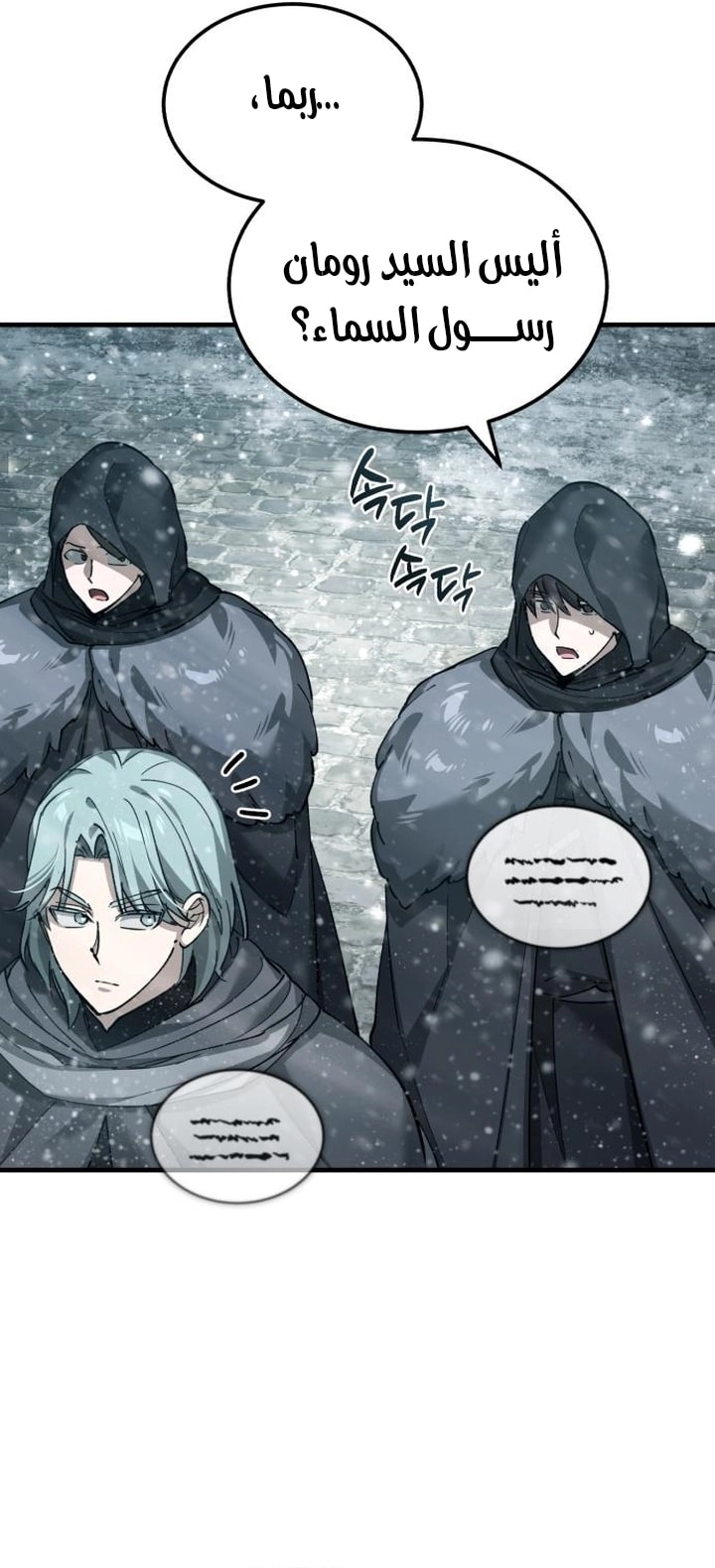 Read The Heavenly Demon Can’t Live a Normal Life AR Manga Online