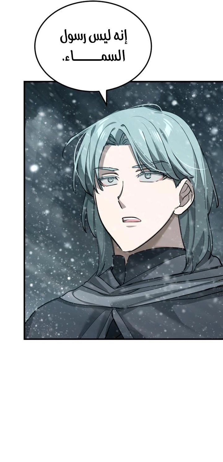 Read The Heavenly Demon Can’t Live a Normal Life AR Manga Online