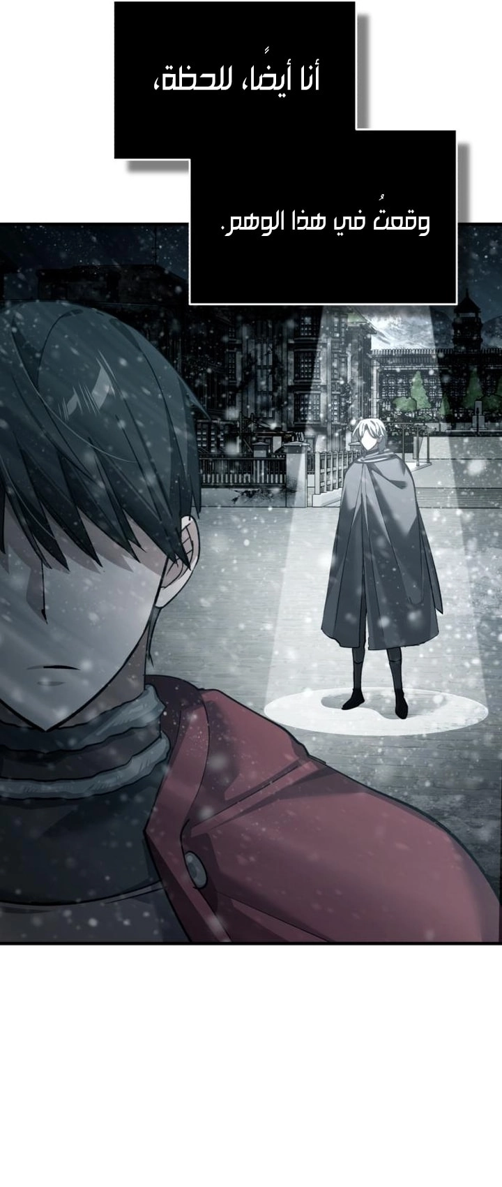 Read The Heavenly Demon Can’t Live a Normal Life AR Manga Online