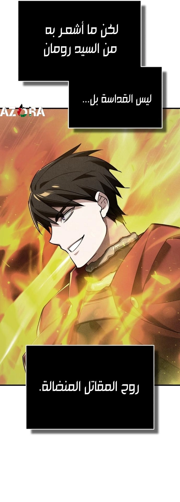 Read The Heavenly Demon Can’t Live a Normal Life AR Manga Online