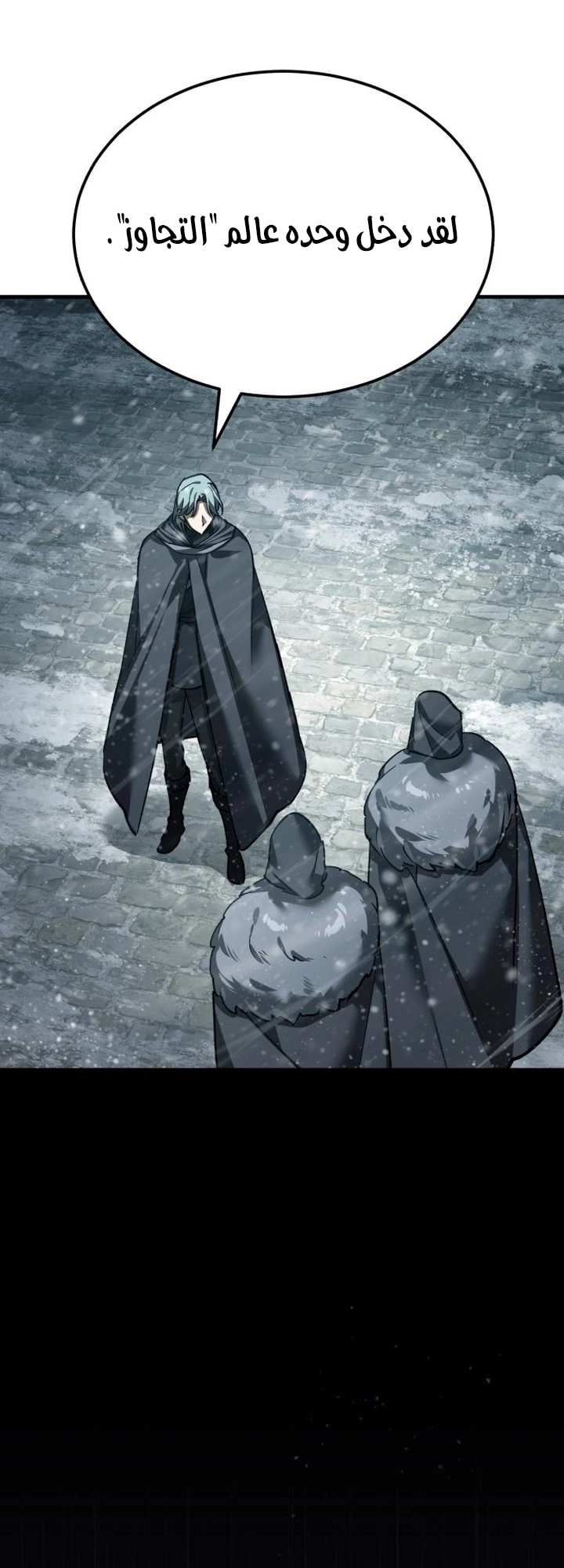 Read The Heavenly Demon Can’t Live a Normal Life AR Manga Online