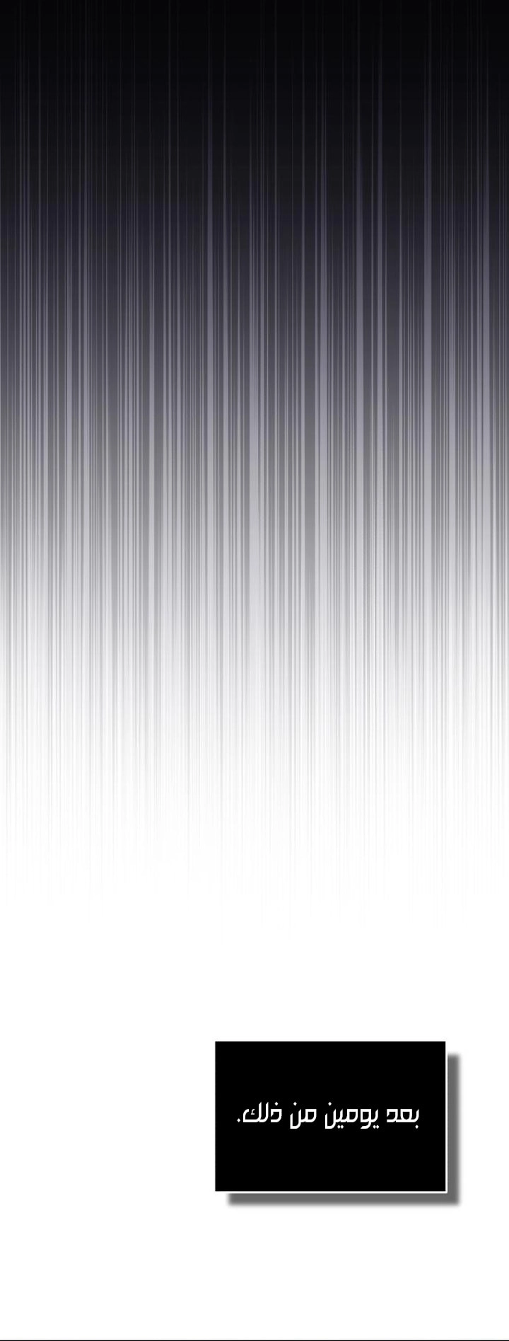 Read The Heavenly Demon Can’t Live a Normal Life AR Manga Online