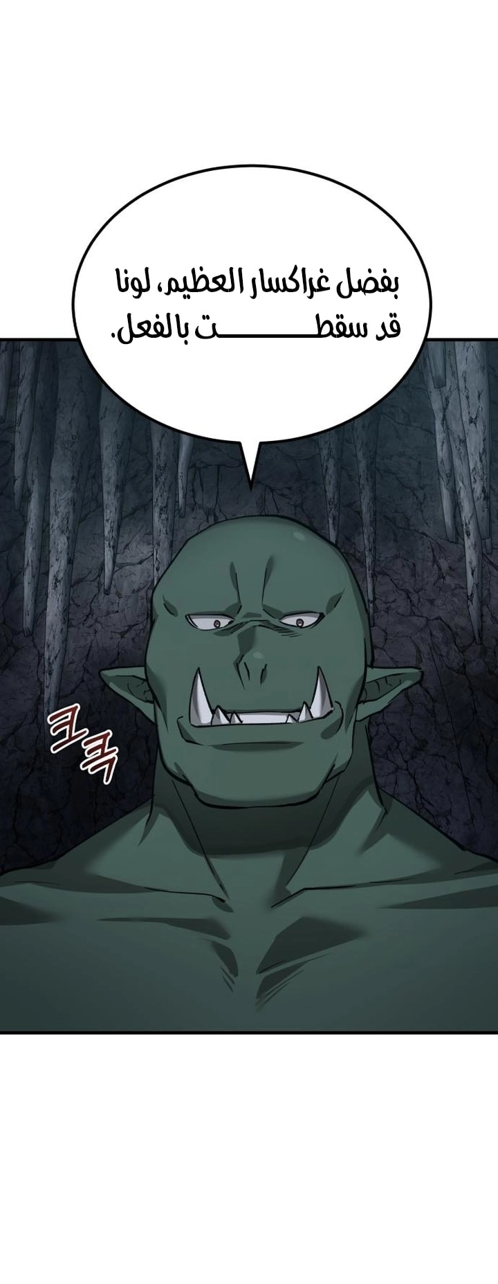 Read The Heavenly Demon Can’t Live a Normal Life AR Manga Online